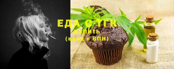 стафф Богородицк