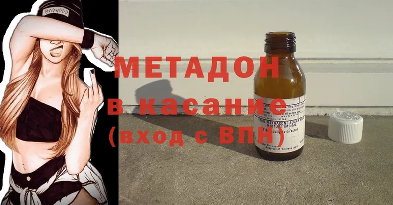 mega сайт  Верхняя Пышма  МЕТАДОН methadone  что такое наркотик 